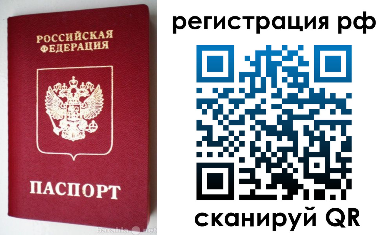 пропишу в квартире в Глазове