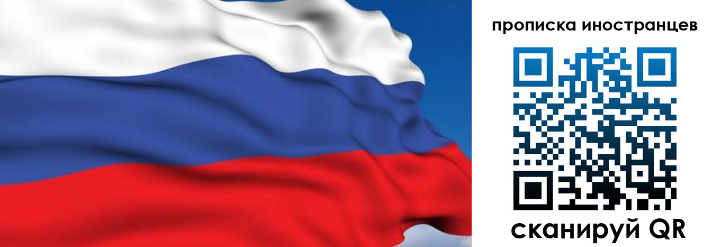 временная регистрация в квартире в Глазове
