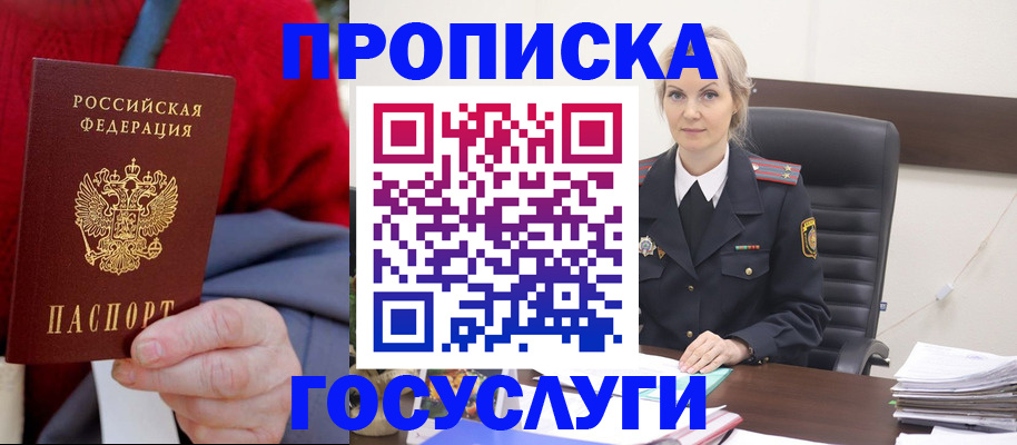 форма 3 в Глазове